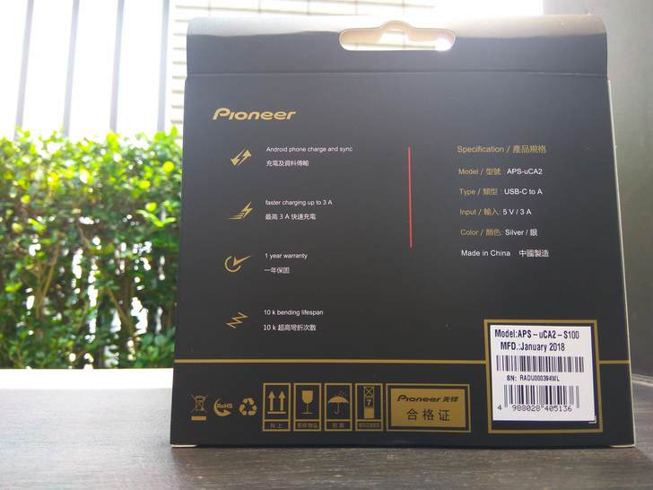 Pioneer PiCable USB-C to A充電傳輸線（APS-uCA2）：連充電傳輸都可以有高質感