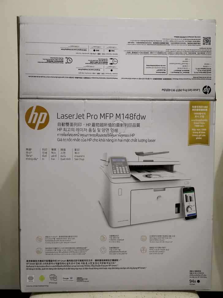 雷射多功能事務機HP LaserJet Pro M148fdw：無線、高品質、快速列印，中小企業最佳CP值推薦