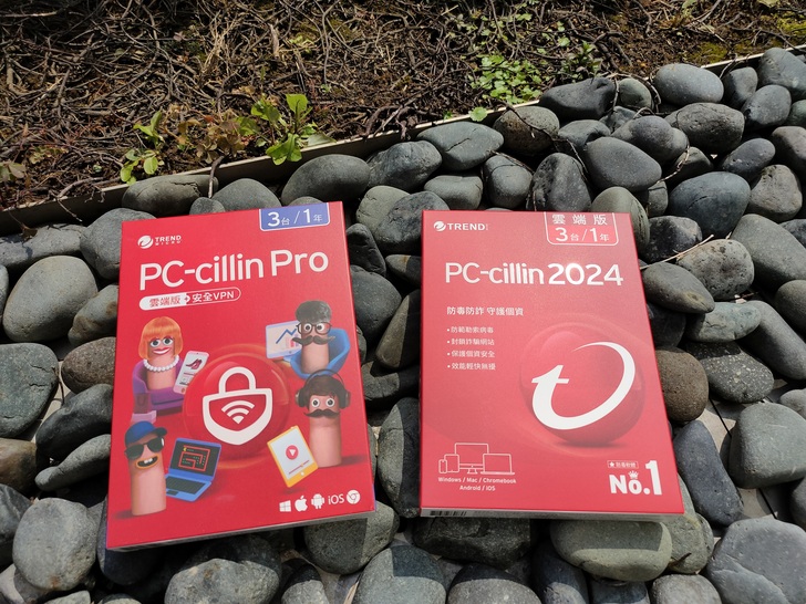 2024趨勢科技PC-cillin Pro：全新AI智能防毒