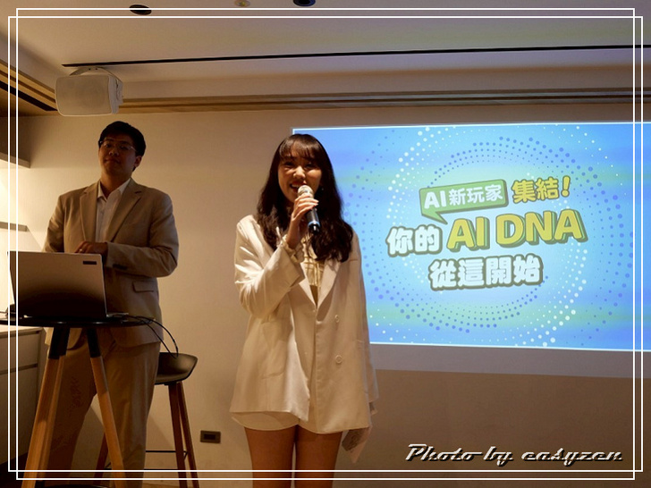0o★ Acer AI PC 體驗活動★o0 AI 新玩家集