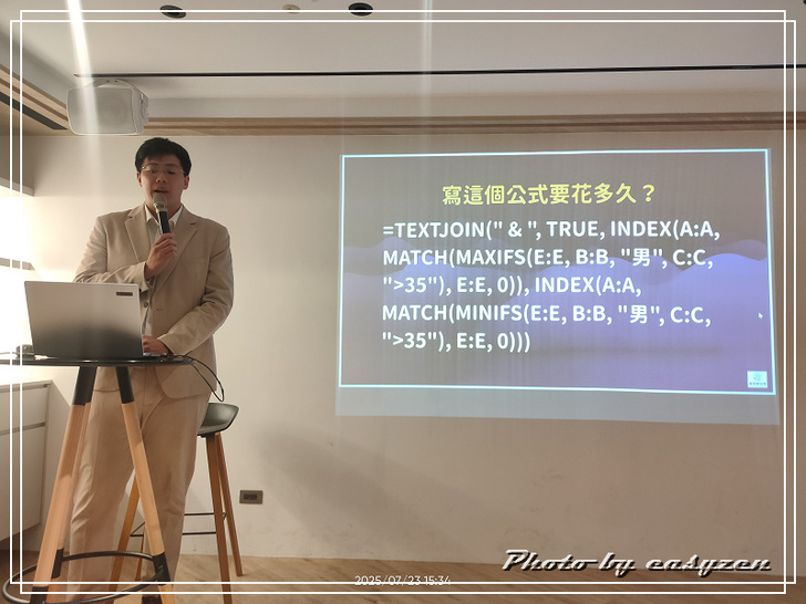 0o★ Acer AI PC 體驗活動★o0 AI 新玩家集