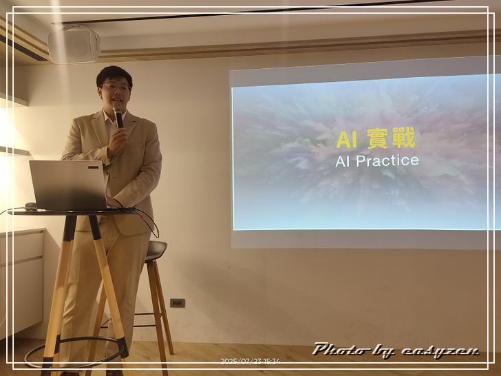 0o★ Acer AI PC 體驗活動★o0 AI 新玩家集