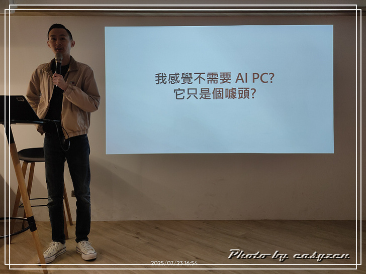 0o★ Acer AI PC 體驗活動★o0 AI 新玩家集