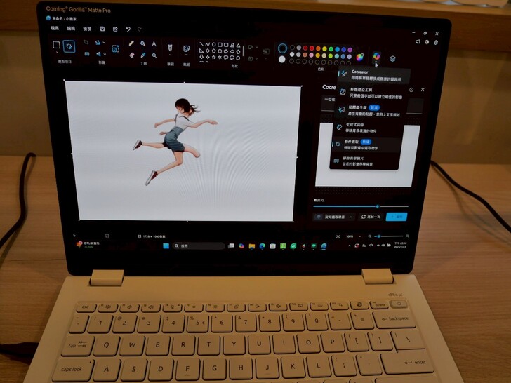 0o★ Acer AI PC 體驗活動★o0 AI 新玩家集