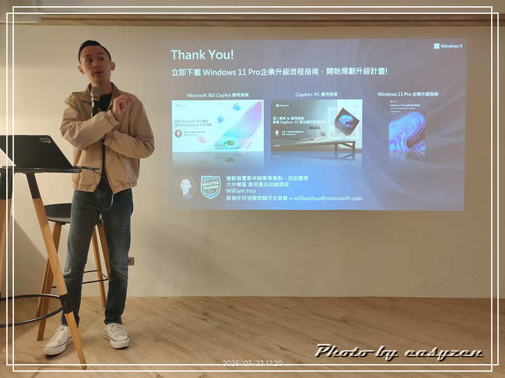 0o★ Acer AI PC 體驗活動★o0 AI 新玩家集